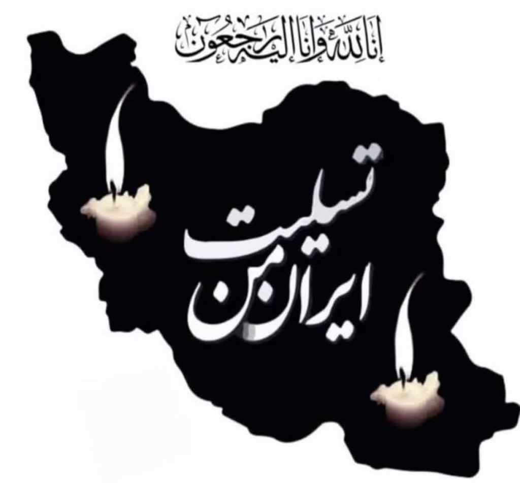 حادثه انفجار در بندر شهید رجایی #بندرعباس